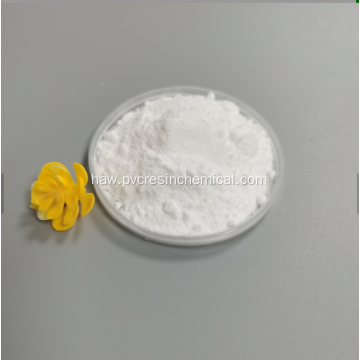 NANO Titanium Dioxide No Nā Papana